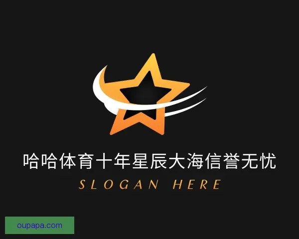 发现HAHA_十年运营信誉无忧欢迎光临